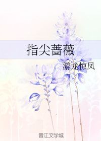 花犯·郭希道送水仙索赋